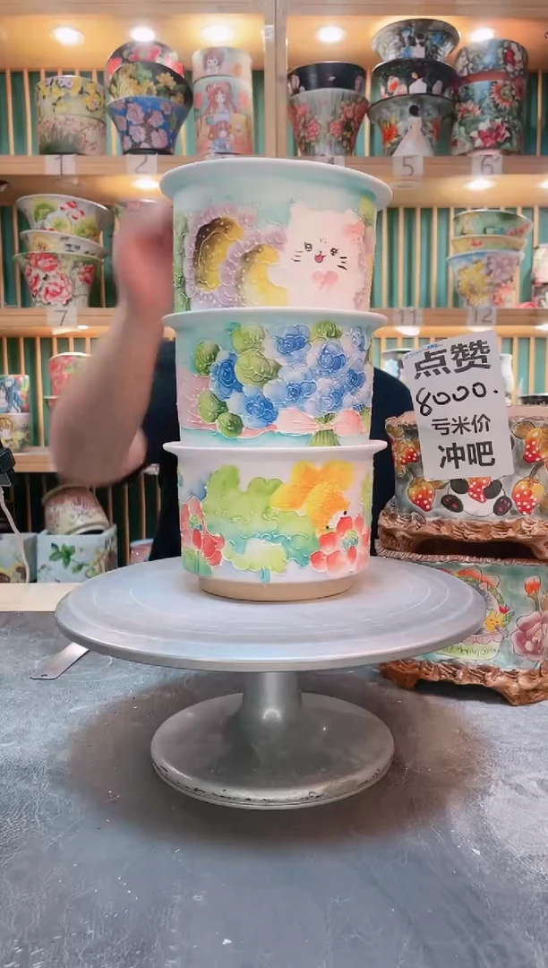 瓷片默认微瑕一物一拍1103-047-3个