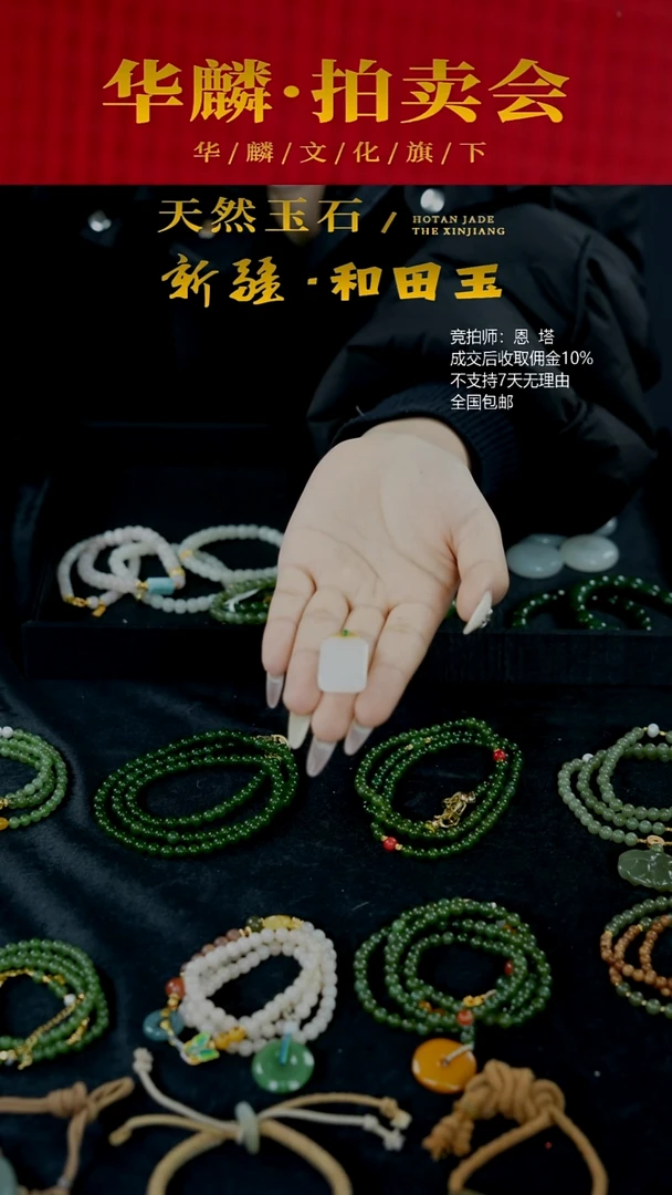 未镶嵌手串和田玉和田玉金镶玉平安牌