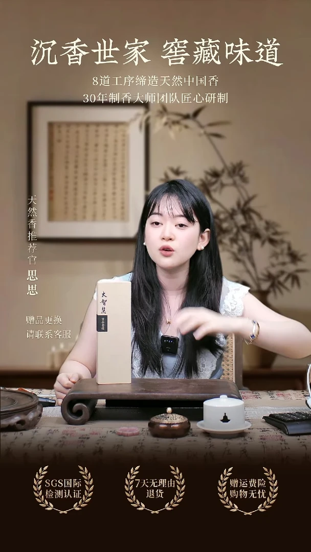 线香百年老檀2盒/180g/310支