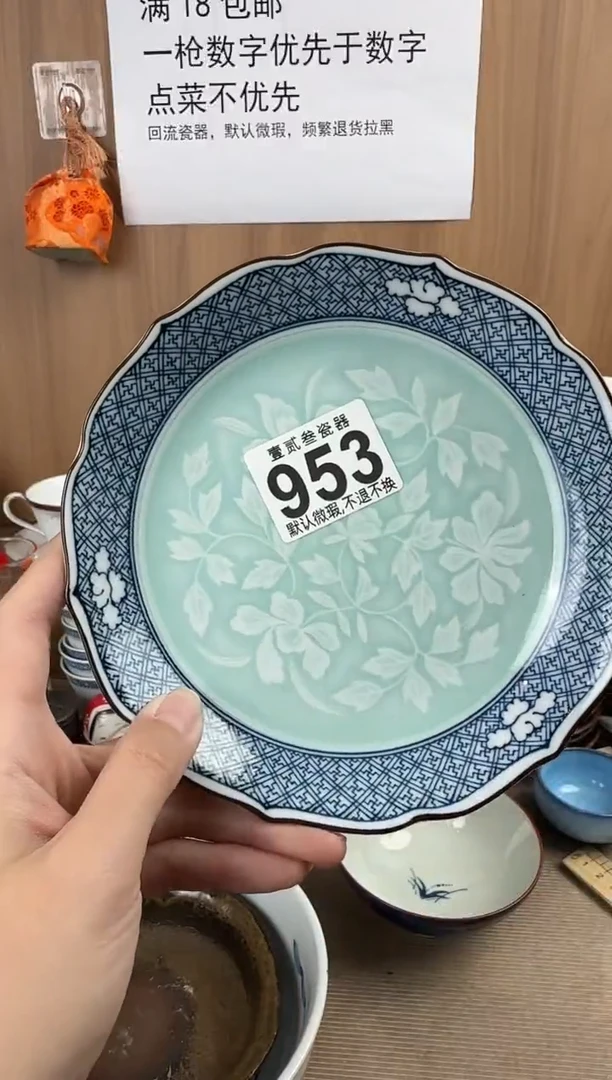 学*瓷器瓷器瓷器瓷器