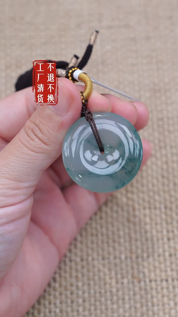 未镶嵌挂件翡翠68工厂抛货 不退不换