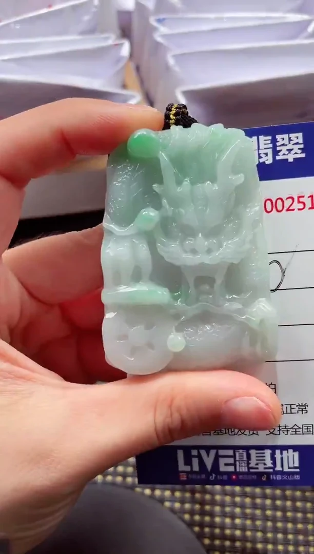 未镶嵌挂件翡翠888886666