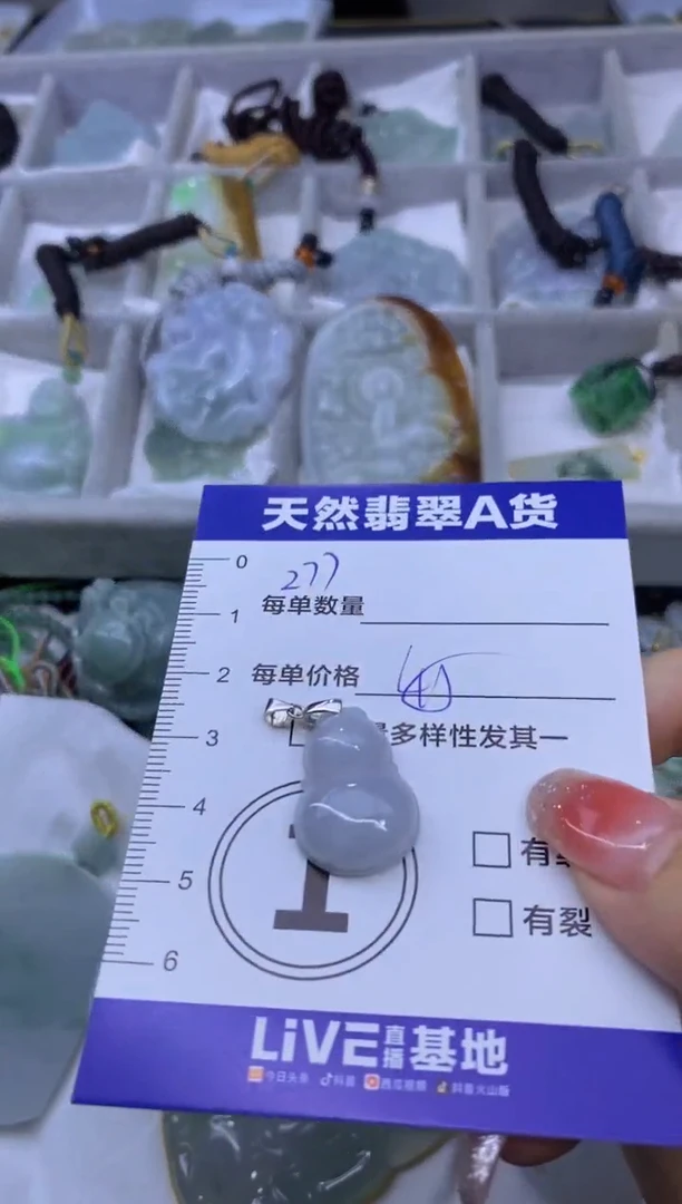 颈饰未镶嵌翡翠爆****~天然翡翠A货批量多样性发一件