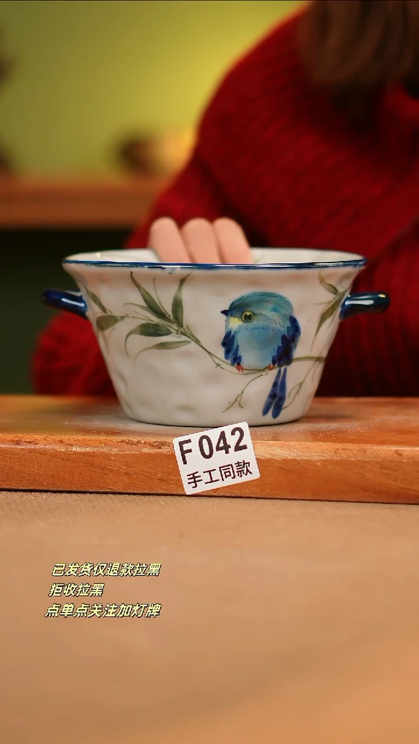 【闪购商品】其他F042陶然集器瓷器