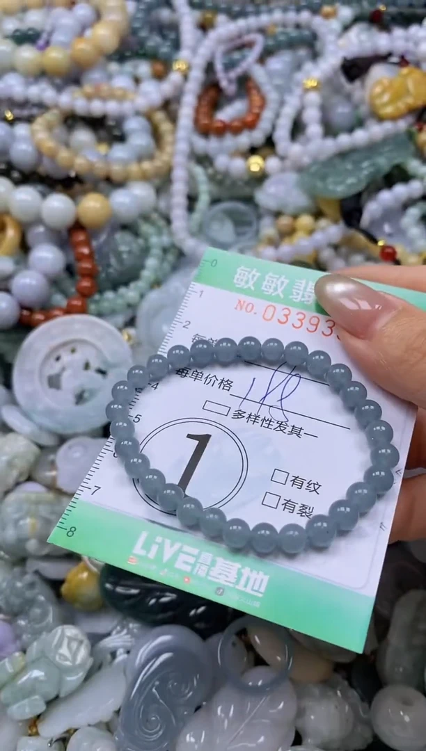颈饰未镶嵌翡翠闪购0339352