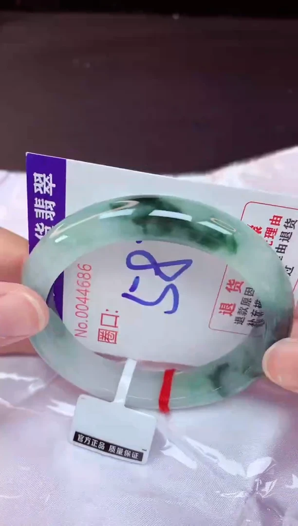 未镶嵌手镯翡翠58（48小时鉴赏期 ）