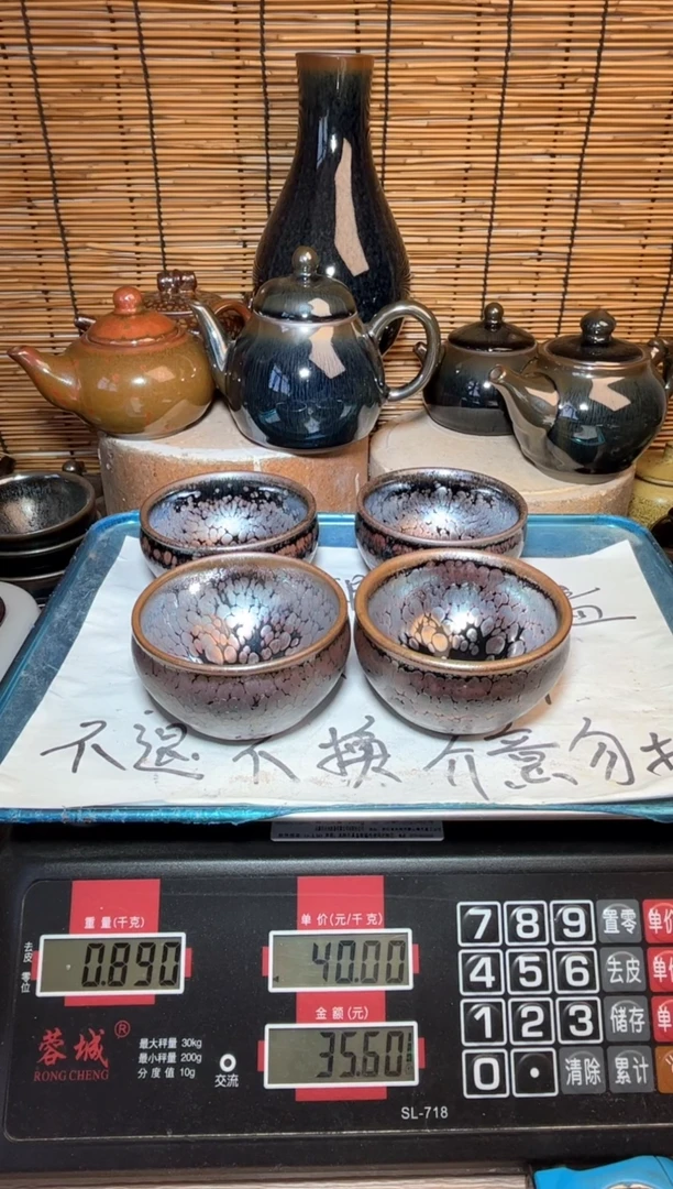 【闪购商品】茶盏建窑建盏微瑕建盏