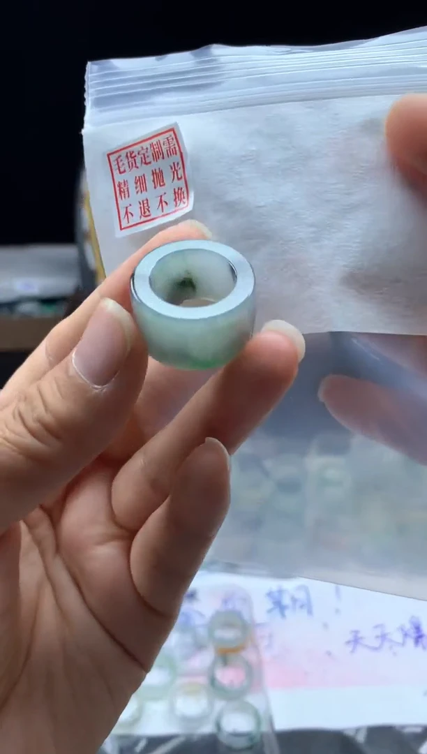 定制翡翠未镶嵌毛货需精细抛光戒圈9 #