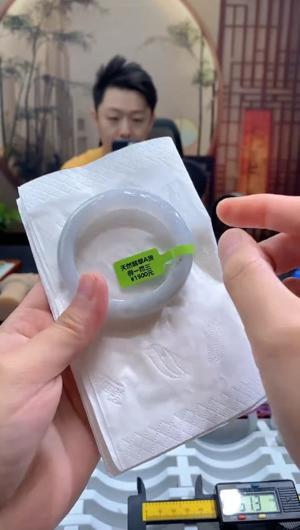 未镶嵌手镯翡翠000039170