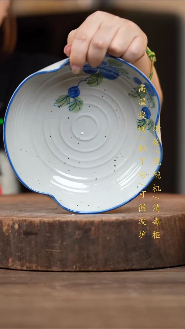 瓷片景德镇高温釉下彩（食品级）