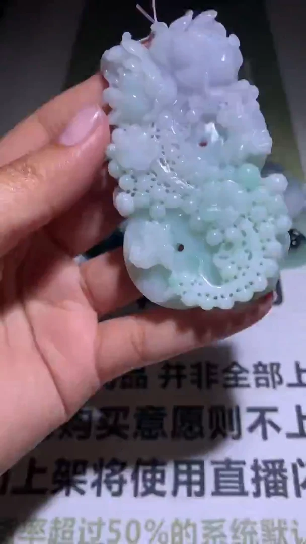 【闪购商品】定制翡翠未镶嵌毛货-不退不换