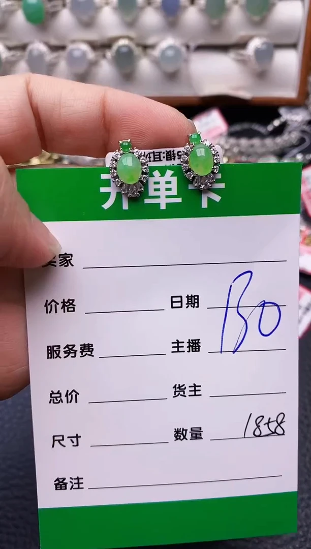【闪购商品】翡翠戒指银S925镶嵌/1858