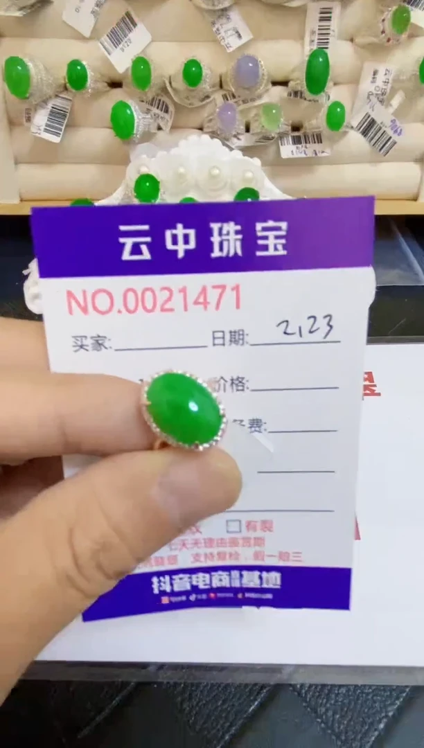 【闪购商品】翡翠戒指银S925镶嵌/1471