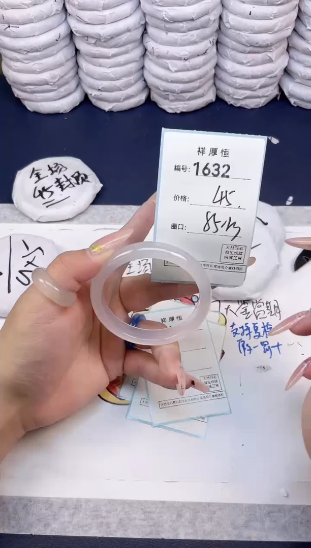 玛瑙/玉髓手镯未镶嵌1632