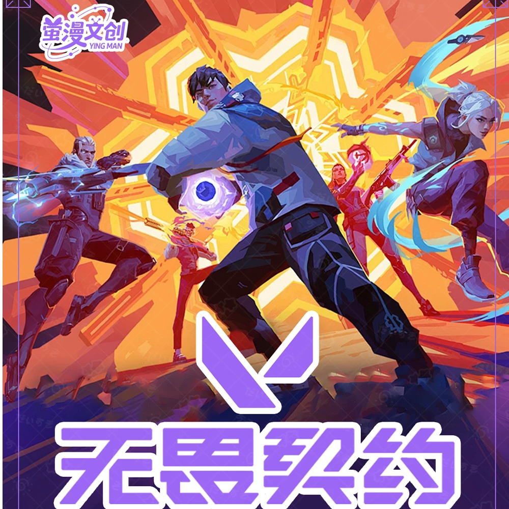 【许愿】《无畏契约》周边亚克力镭射票 同人二创（代拆）