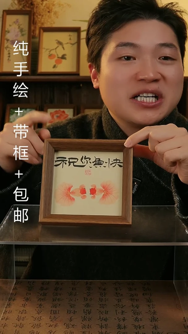 【闪购商品】国画14*14纯手绘国风国画摆台