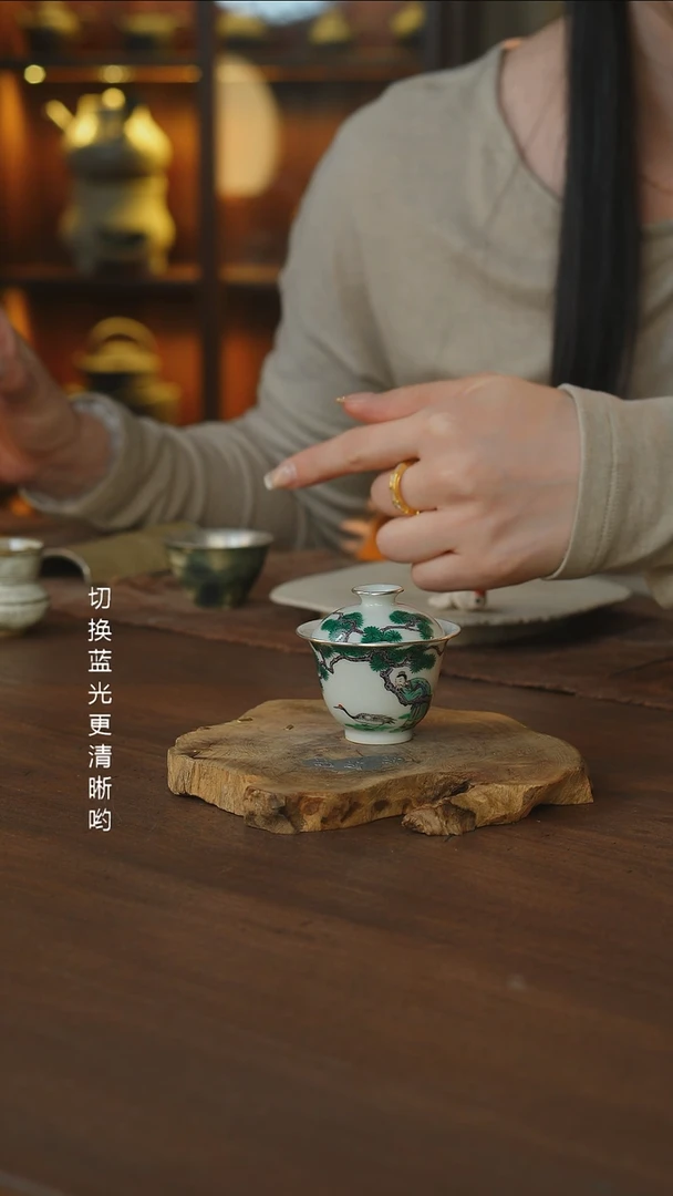 宇****?包银老翁探鹤mini盖碗