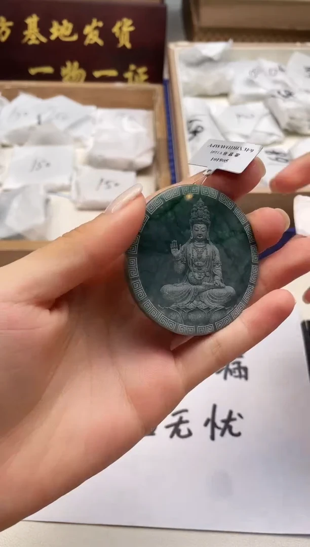 吊坠(不含链)未镶嵌翡翠44
