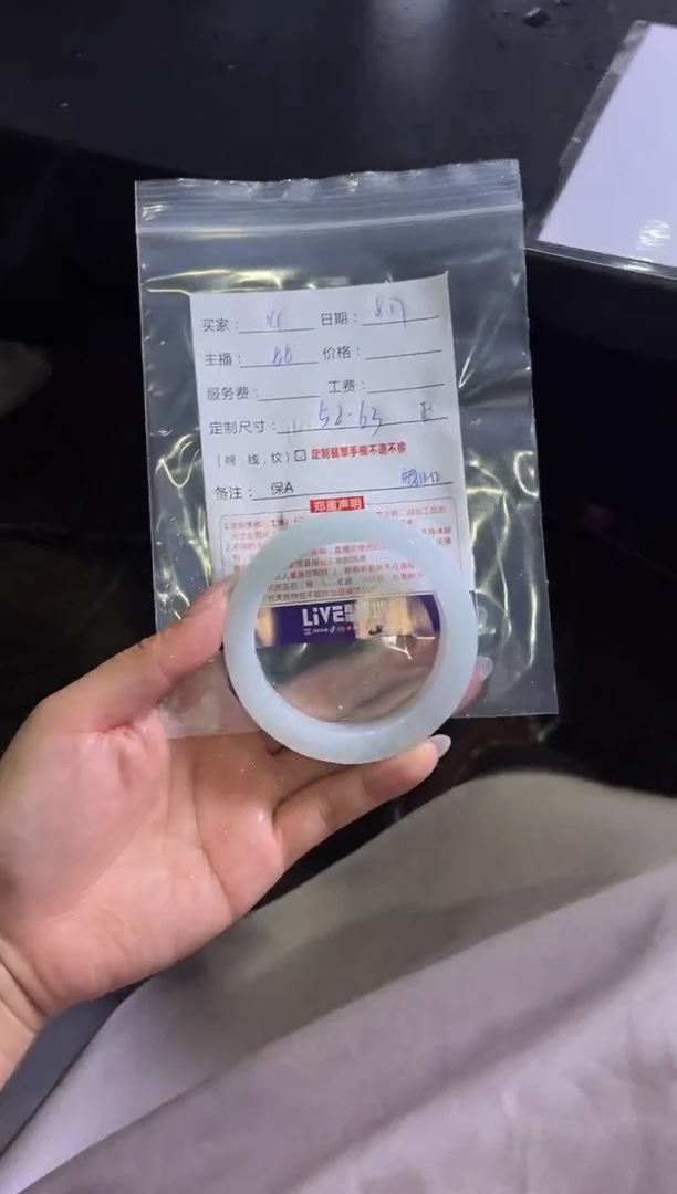 定制翡翠手镯未镶嵌14定制手镯不退不换