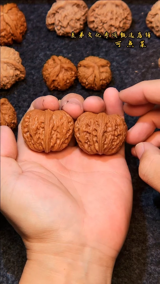 文玩核桃把件126元宝尺寸（43）表弟文化