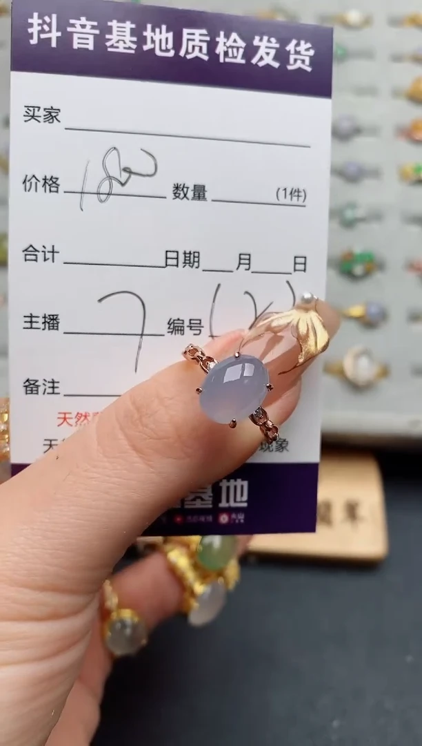 银S925镶嵌戒指翡翠冬**冬.