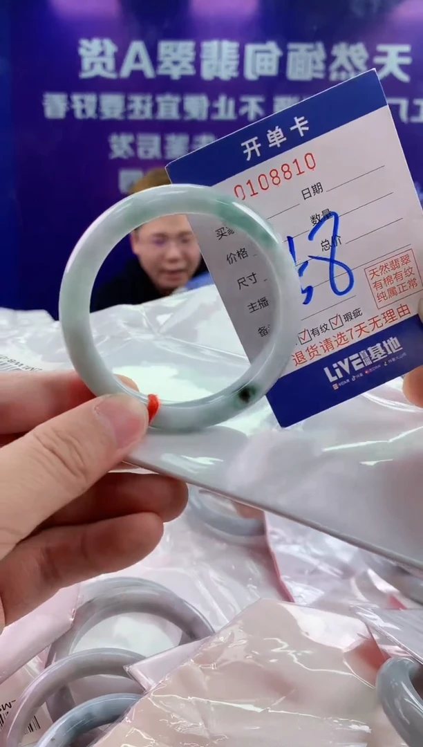 未镶嵌手镯翡翠AAAAAAAAAAAA