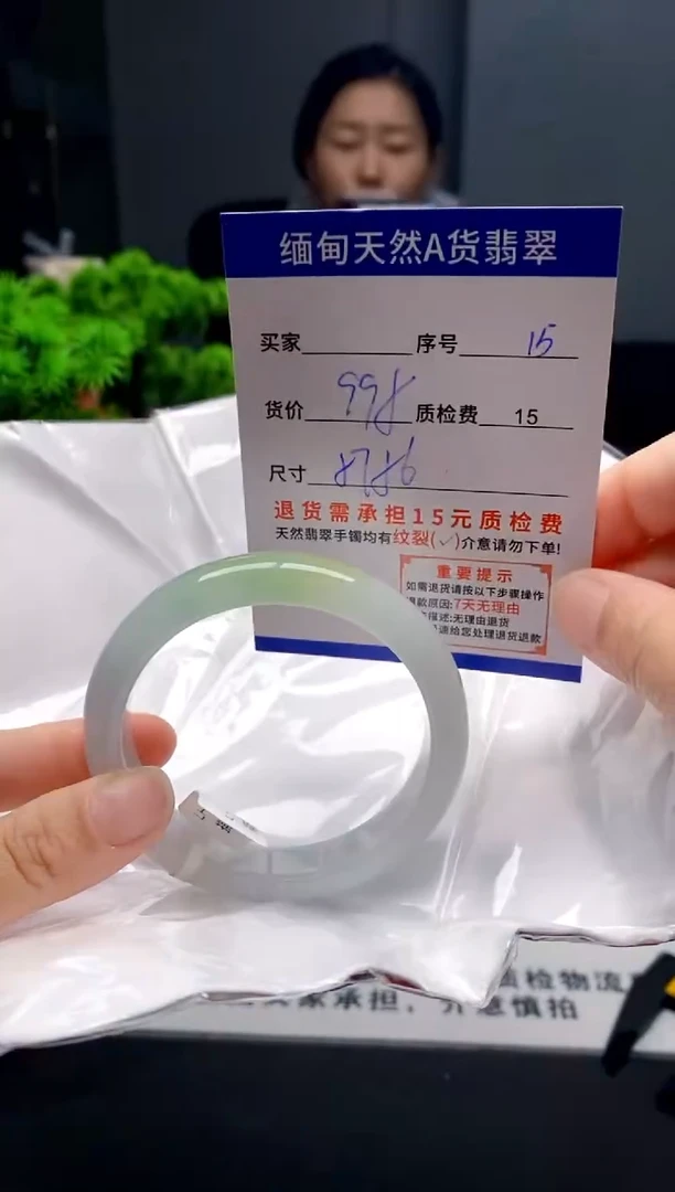 未镶嵌手镯翡翠14缅甸天然A货翡翠需包容瑕疵，介意慎拍