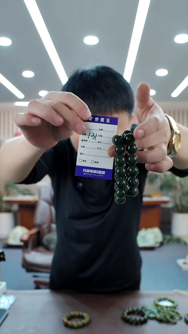未镶嵌手链透闪石质玉多样式发货随机发一