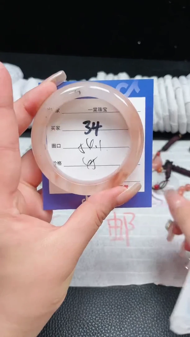 【闪购商品】石英质玉手镯未镶嵌34