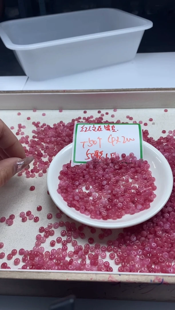 【闪购商品】玛瑙/玉髓颈饰未镶嵌w805红纹石隔片4*2mm*100