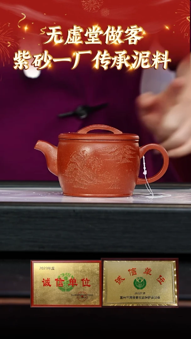 【闪购商品】紫砂茶壶12紫砂壶开场活动