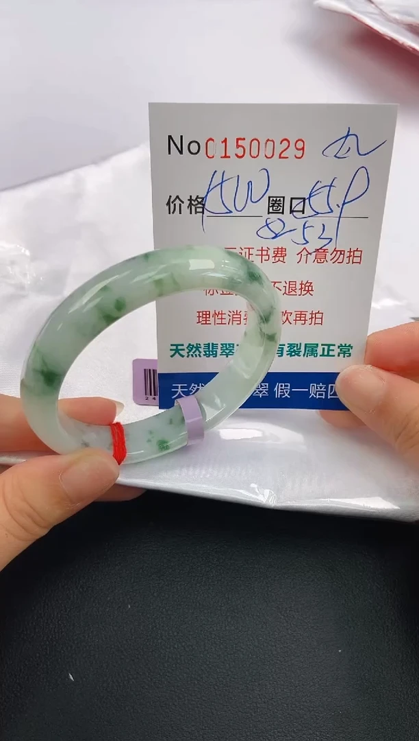 翡翠手镯未镶嵌A-翡翠手镯未镶嵌-A