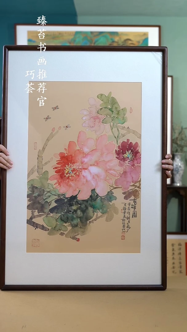 【闪购商品】国画65*95 牡丹A667 手写手绘摆台
