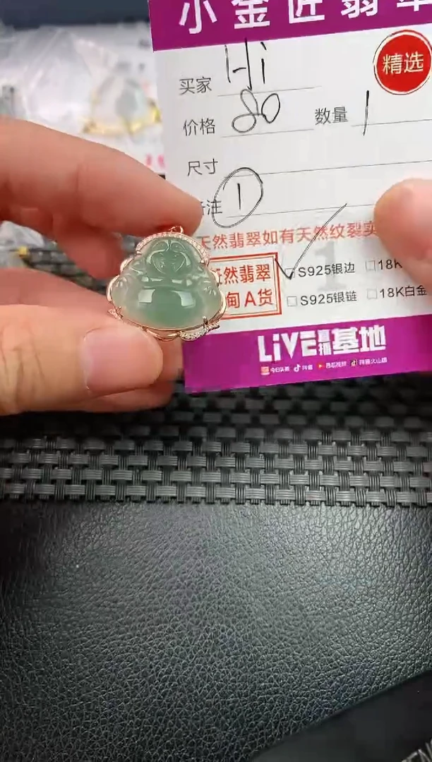 翡翠银S925镶嵌颈饰吊坠