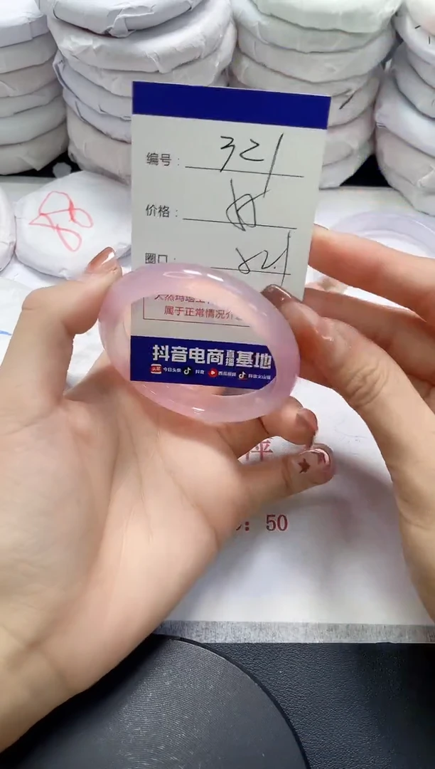 未镶嵌手镯玛瑙/玉髓321