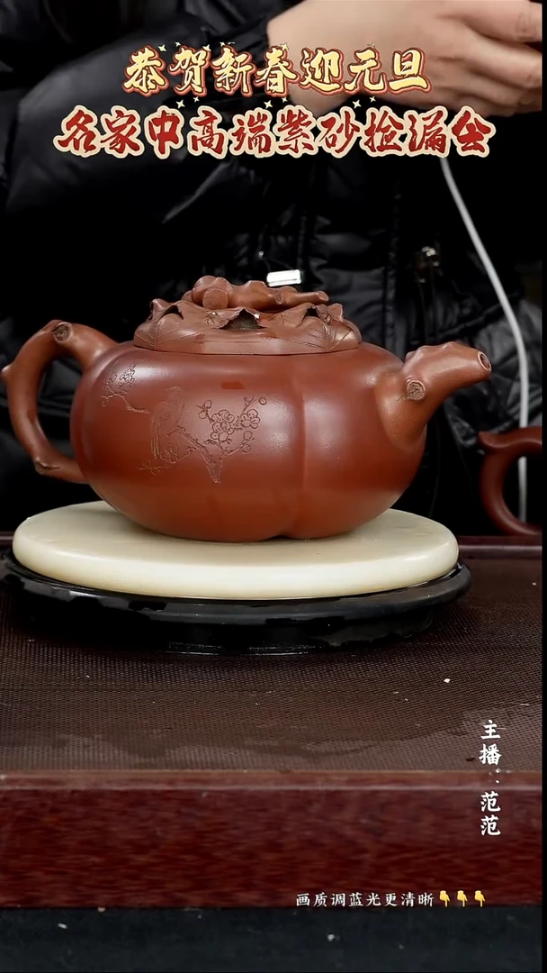 茶壶紫砂原矿紫砂泥 红清水 1100cc