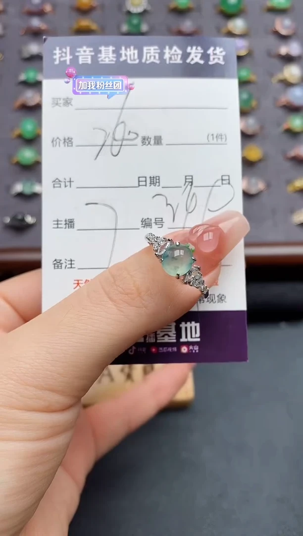 银S925镶嵌戒指翡翠.