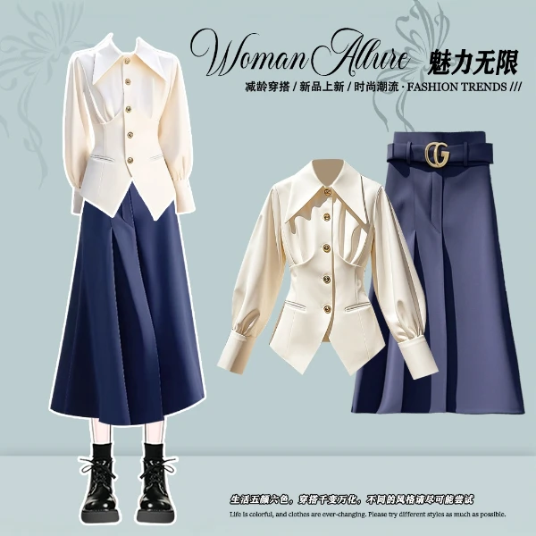 2025春季新款法式穿搭一整套轻奢气质白色收腰显瘦衬衫半身裙套装