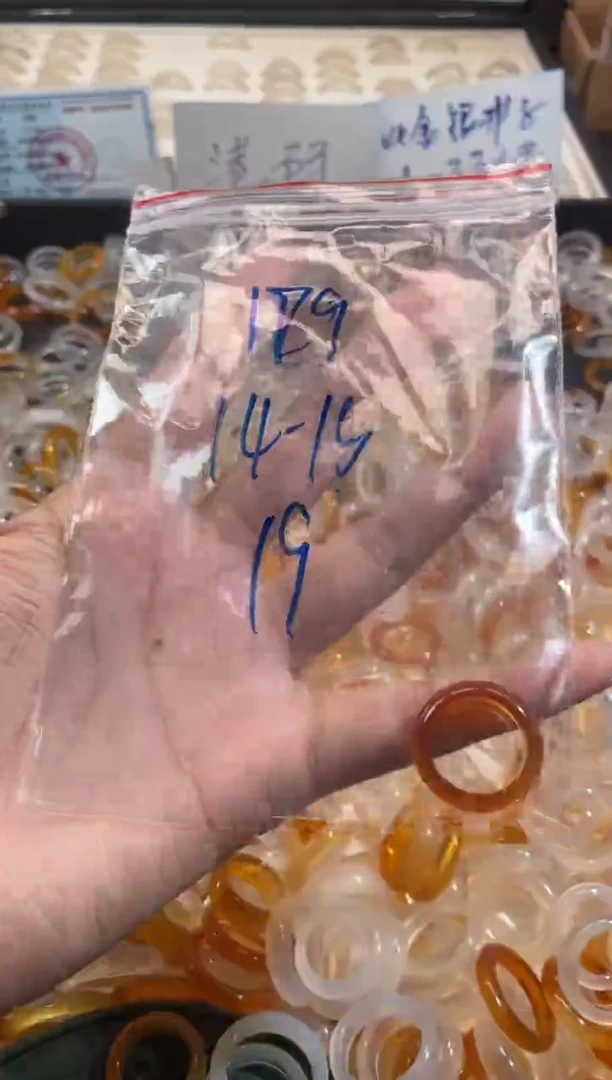 玛瑙/玉髓戒指未镶嵌179