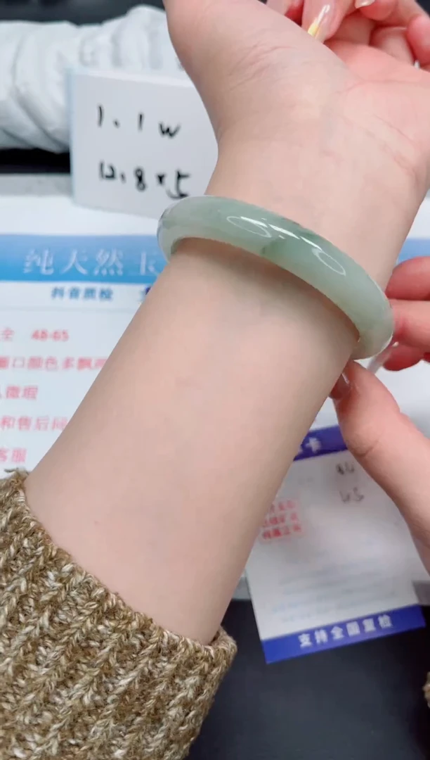 【闪购商品】石英质玉手镯合金84-60.5