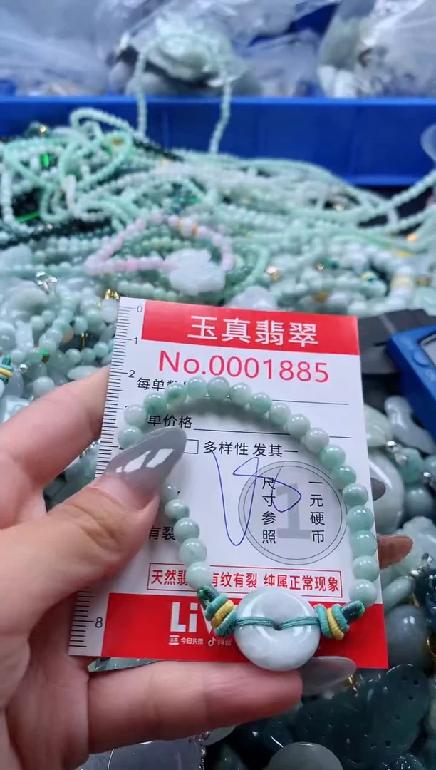 吊坠(不含链)未镶嵌翡翠1885