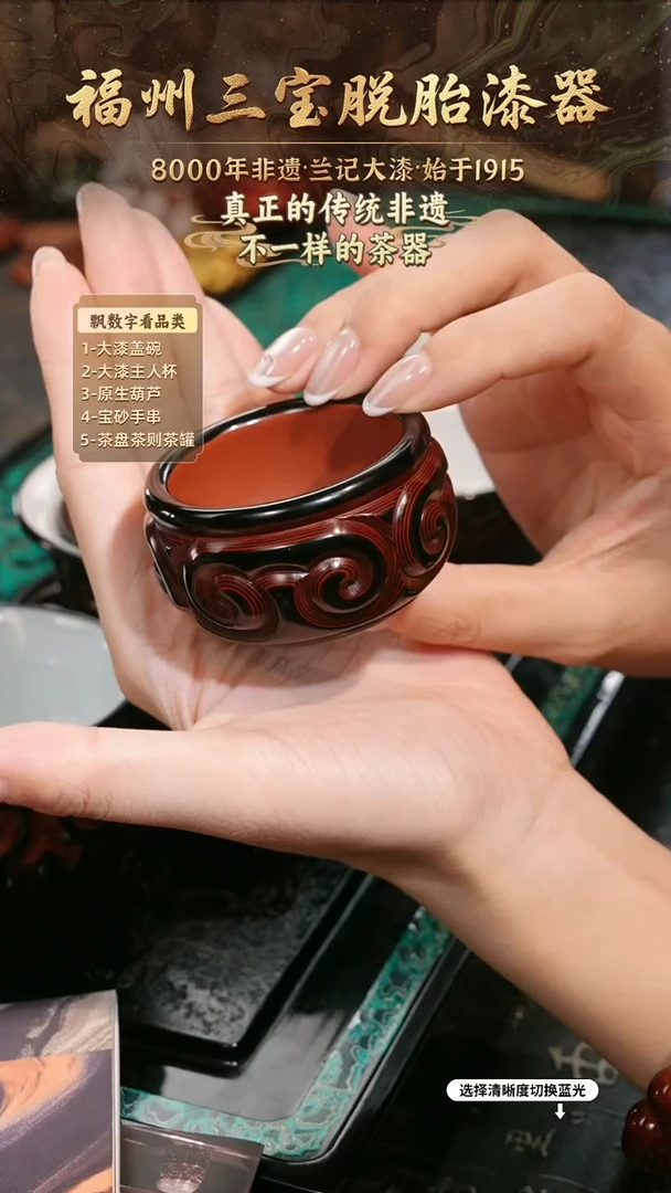 兰记手工漆器-一物一拍 以商品图片为主