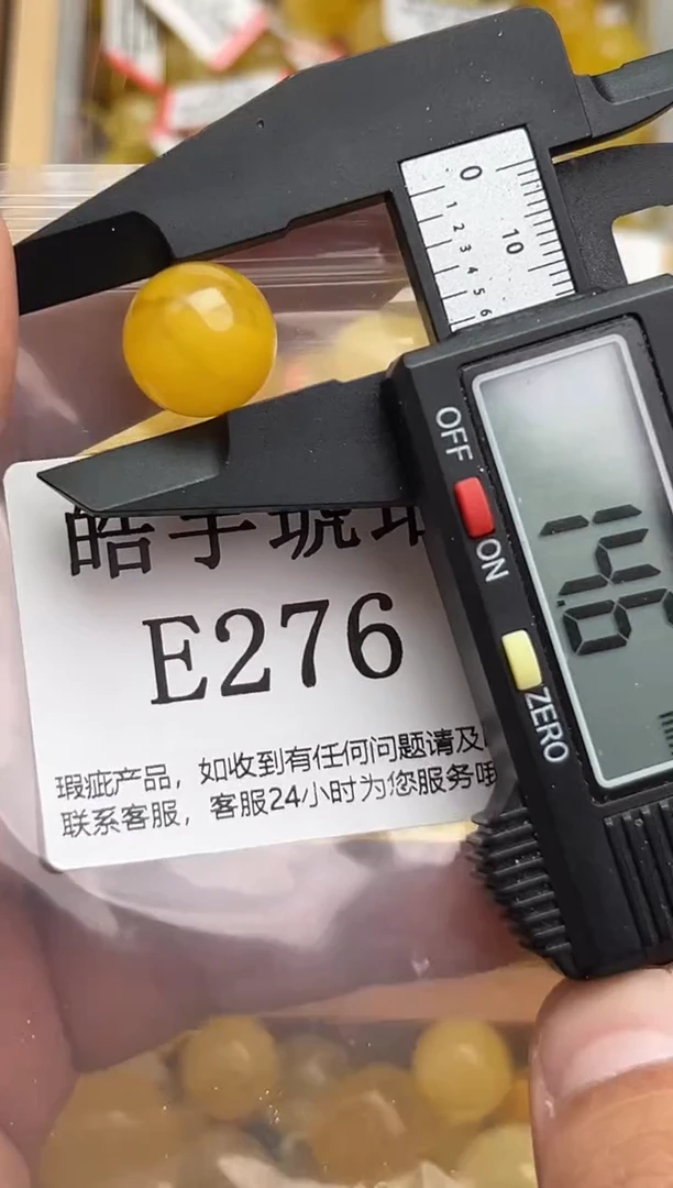 裸石蜜蜡未镶嵌天然蜜蜡微瑕珠子 假一赔万