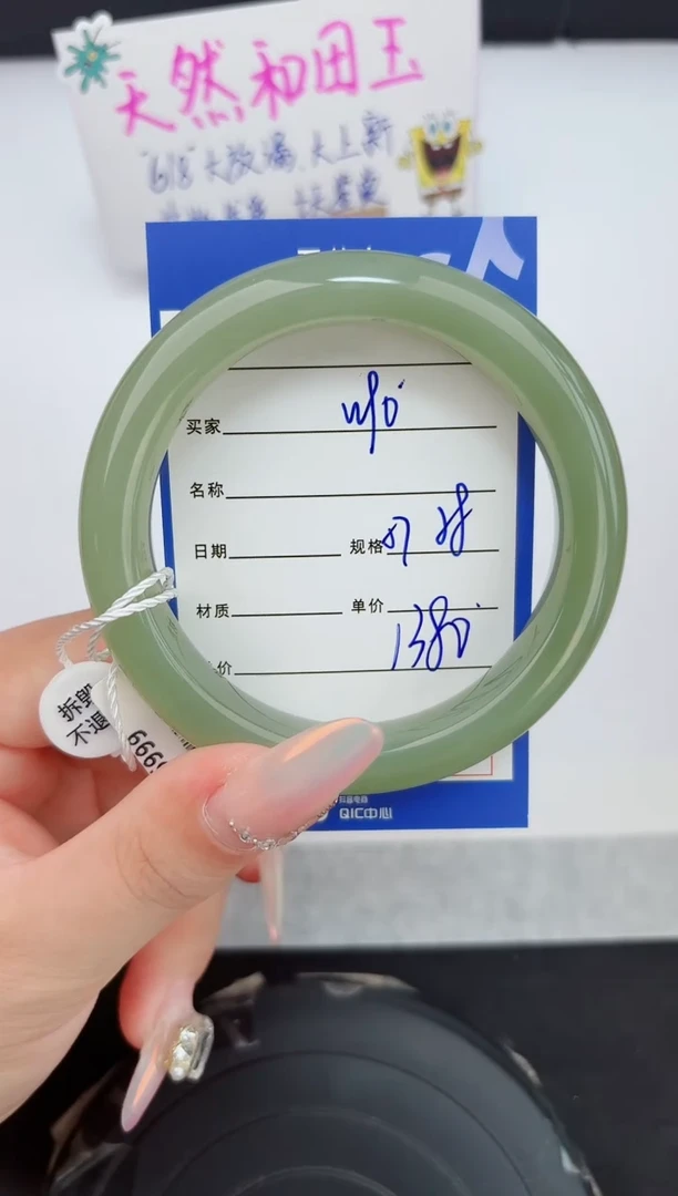 和田玉手镯未镶嵌90嗨购微色差T4