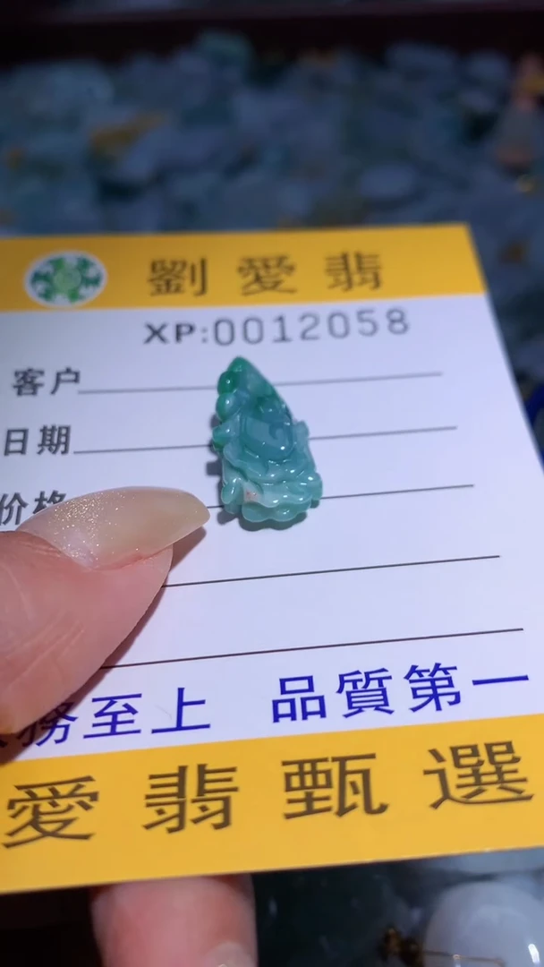 翡翠未镶嵌颈饰翡翠A货 多样性发其一（不含链）