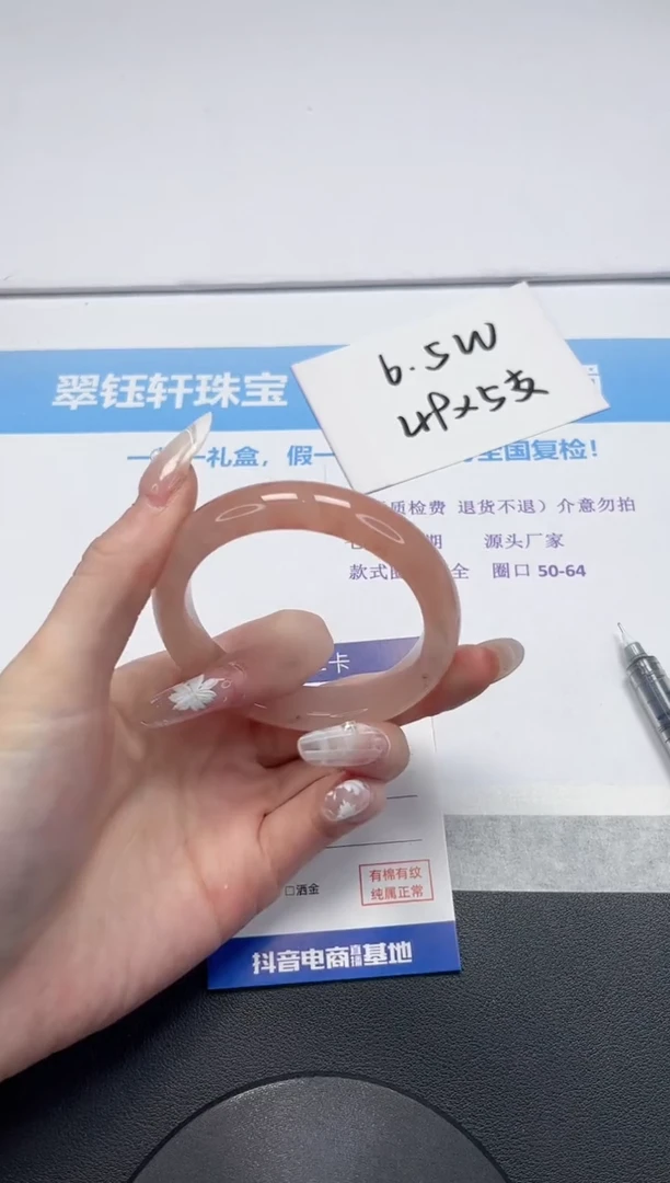 【闪购商品】石英质玉手镯未镶嵌V246-56.1