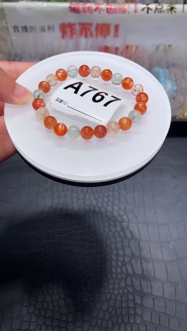 未镶嵌手链长石A767 阿鲁沙 8