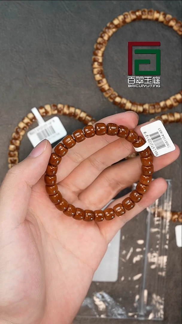 手串紫金鼠7653咖红皮实心直切卡7x8尺寸
