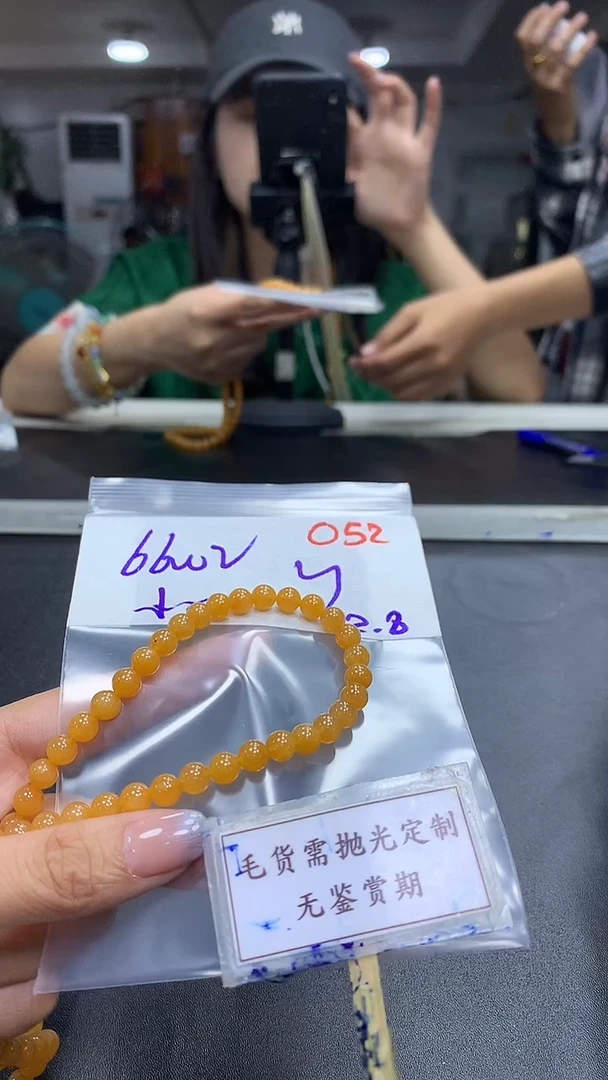 未镶嵌定制翡翠小*毛货需精细抛光多样性珠串发一件+6600元