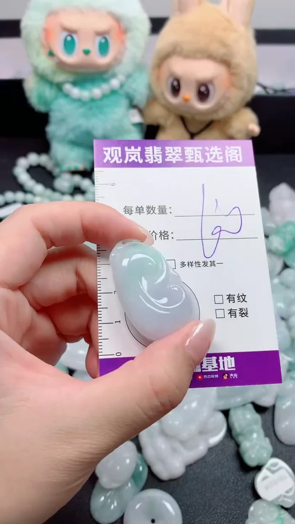 翡翠未镶嵌颈饰缅甸天然A货翡翠 保A保天然